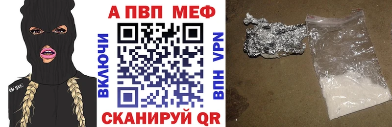 Как найти наркотики Болхов ГАШ АМФ Меф мяу мяу МАРИХУАНА