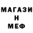 Кетамин VHQ #Mr. Nikita