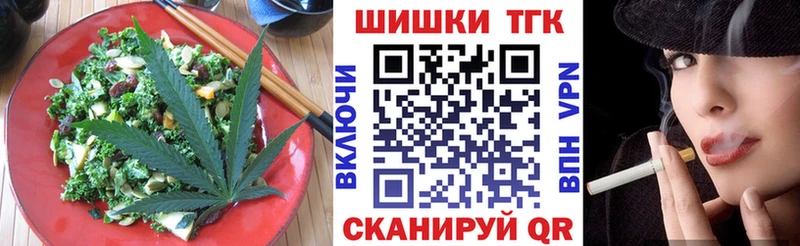 Cannafood конопля  Болхов 