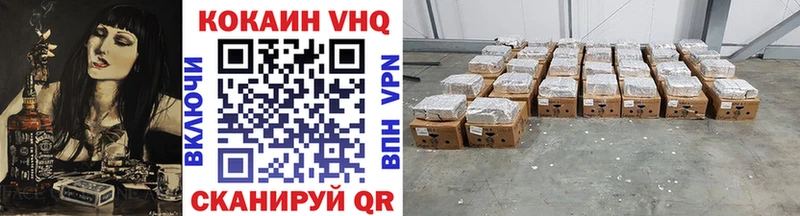 где купить   Болхов  COCAIN Эквадор 