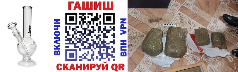 ГАШ хэш OMG вход Болхов