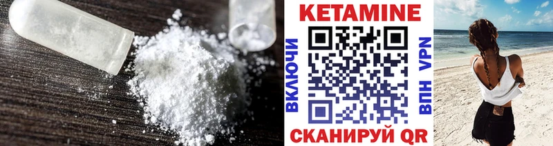 КЕТАМИН ketamine  кракен вход  Болхов 