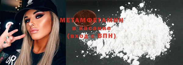 мефедрон мука Баксан