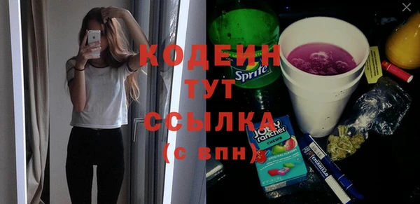 мефедрон Белокуриха