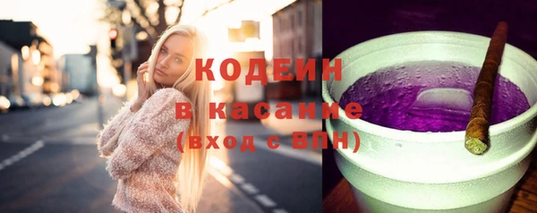 мефедрон Белокуриха