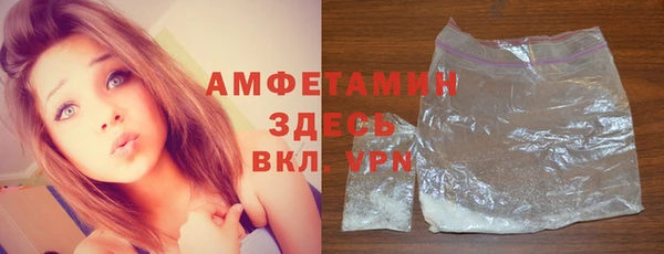 альфа пвп VHQ Балабаново