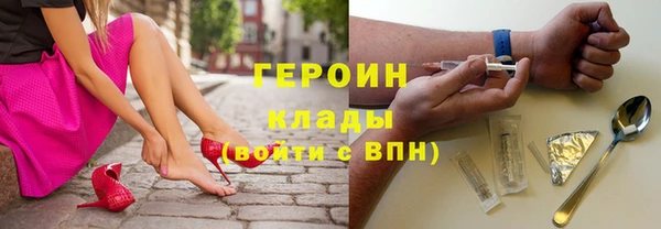 мдма Беломорск