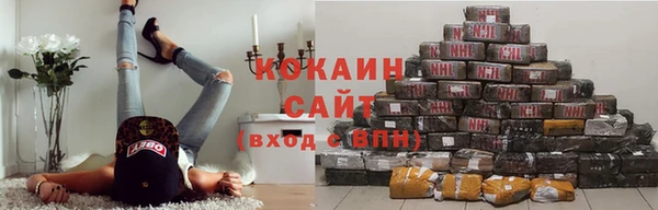 мефедрон Белокуриха