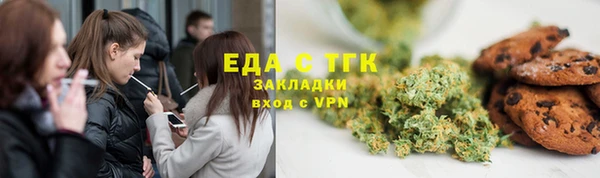 мефедрон Белокуриха