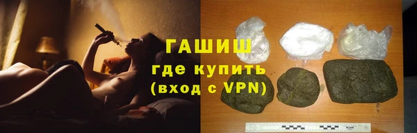 мефедрон Белокуриха
