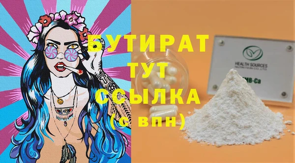 мдма Беломорск