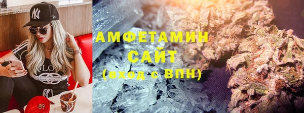 мефедрон Белокуриха