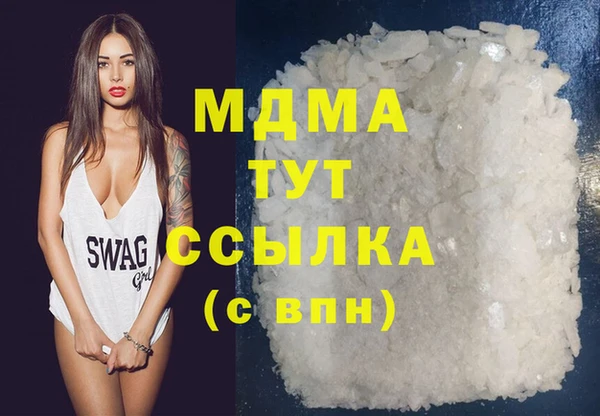 мефедрон Белокуриха