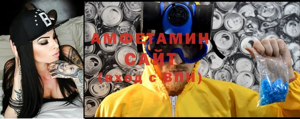 альфа пвп VHQ Балабаново
