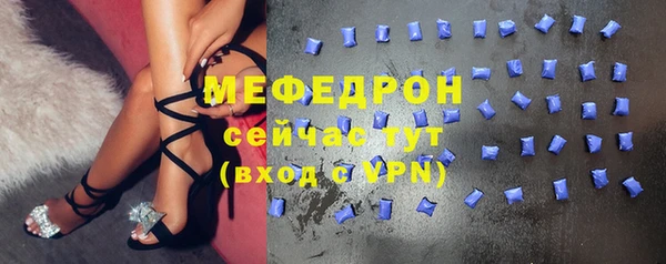 мефедрон Белокуриха