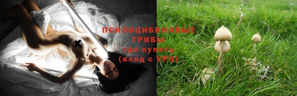 альфа пвп VHQ Балабаново