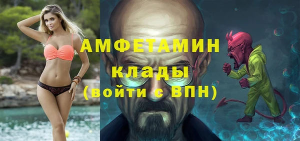 мефедрон Белокуриха
