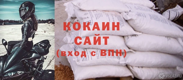 мдма Беломорск