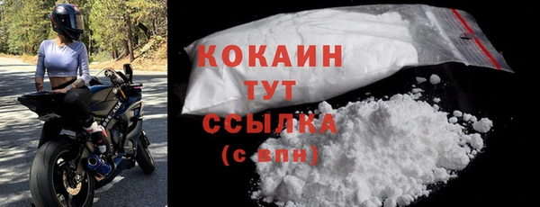 альфа пвп VHQ Балабаново