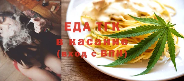 мефедрон Белокуриха