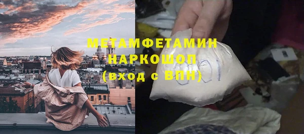 мефедрон VHQ Остров