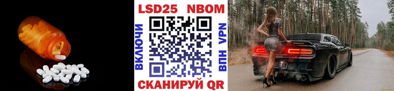 LSD-25 экстази ecstasy  Болхов 