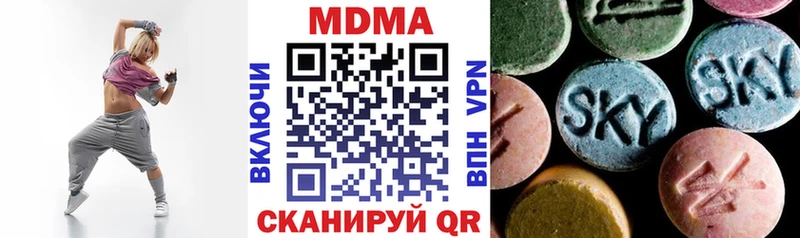 купить наркоту Болхов МДМА VHQ