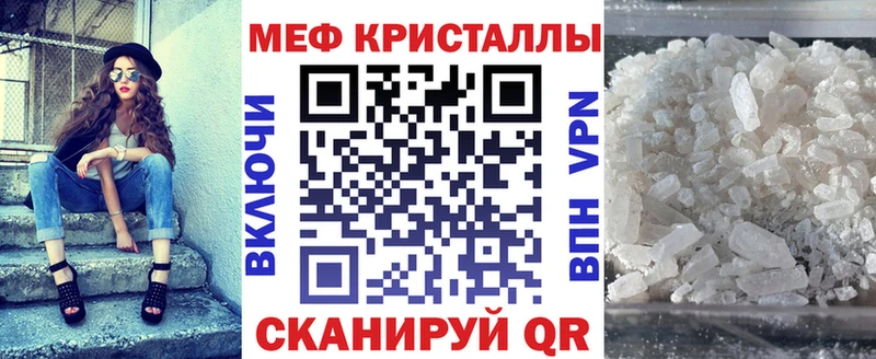 где найти наркотики  Болхов  МЕФ 4 MMC 