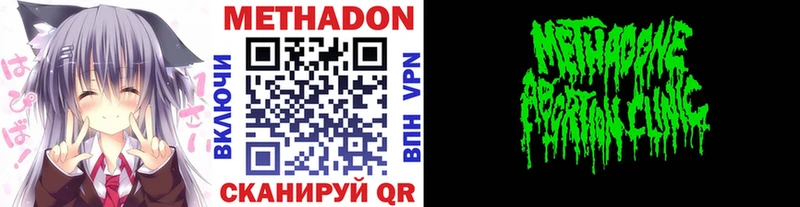 мега tor  площадка как зайти  Метадон methadone  где купить наркотик  Болхов 