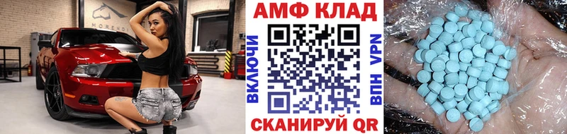 купить наркоту Болхов Метамфетамин кристалл