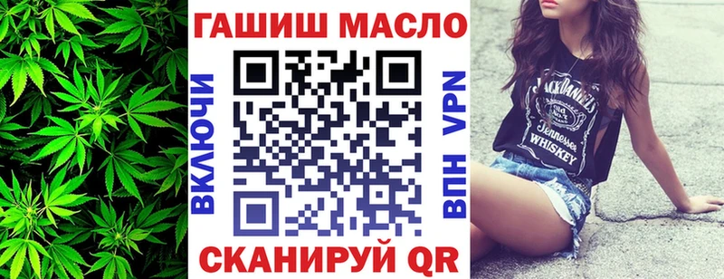 ТГК Wax  площадка состав  Болхов 
